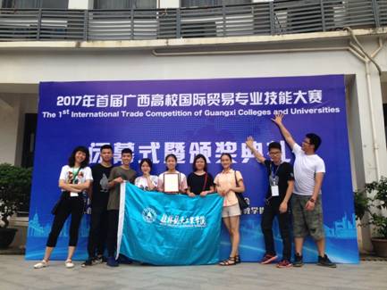 说明: J:\Tj\学科竞赛\英语\竞赛图片\竞赛图片\国贸\IMG_9763.JPG