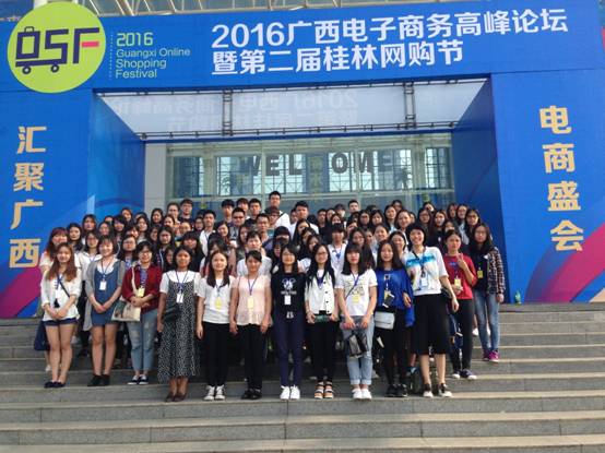 说明: G:\2018年3月学士学位评估检查\最全 评估材料12345模块 格式调整版  3.28  包含实证材料\4. 教学条件与教学管理\4.2 实习基础建设\4.2.1.4 商务英语专业校外实习基地实习佐证材料\2016年商务接待实训-电商峰会\2016,商务接待实训-电商峰会照片\IMG_3264.JPG